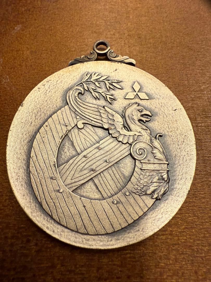 三菱自動車販売 優秀社員表彰メダル