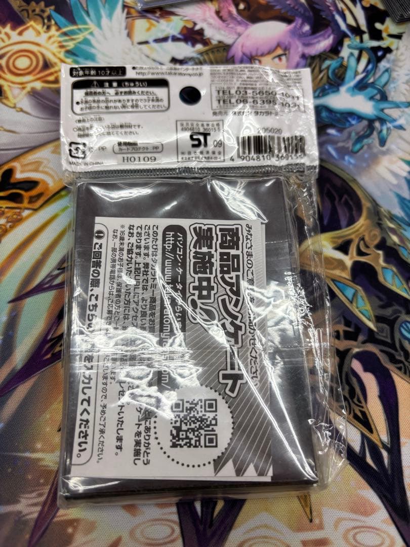 サンバーストnex スリーブ未開封