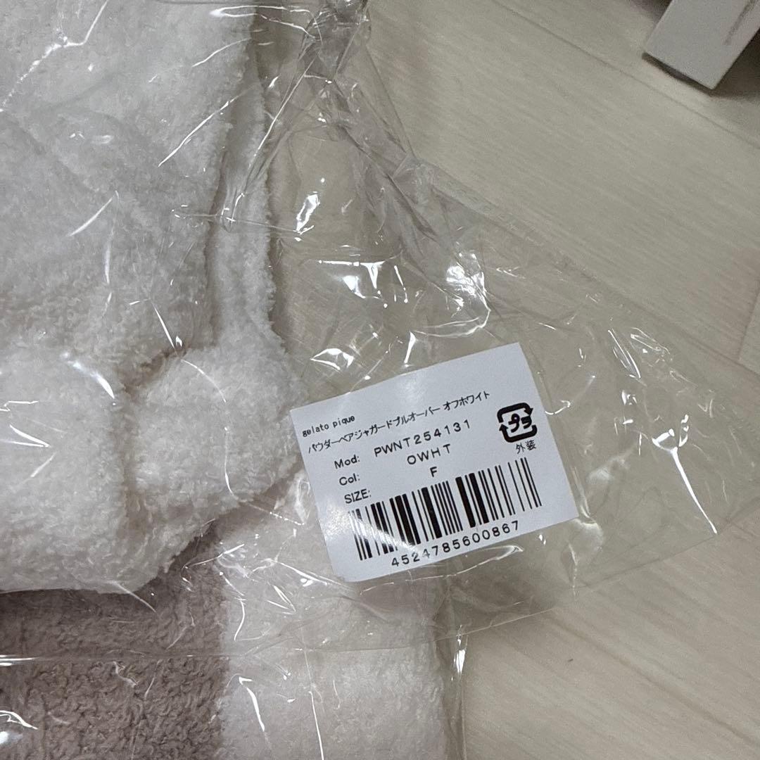 【新品/未使用】 スタバ×ジェラピケ ルームウェア 上下セット