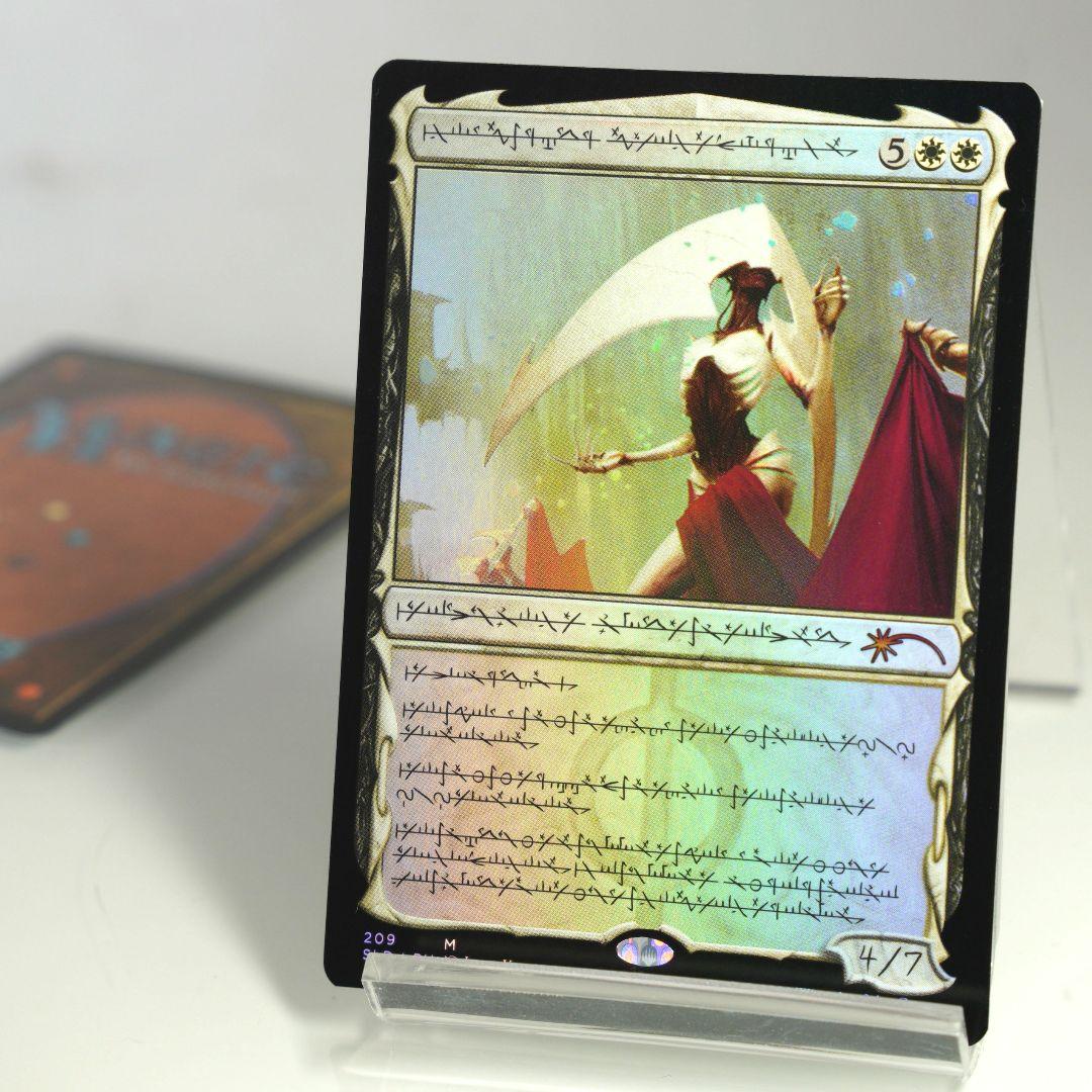 MTG 大修道士、エリシュ・ノーン ファイレクシア語 foil - メルカリ