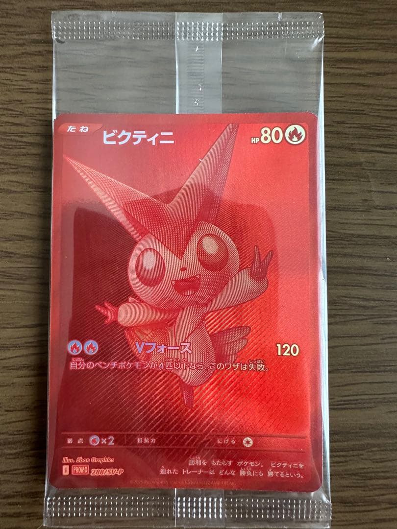 BGS9.5氷結界の龍トリシューラ DTC シークレット