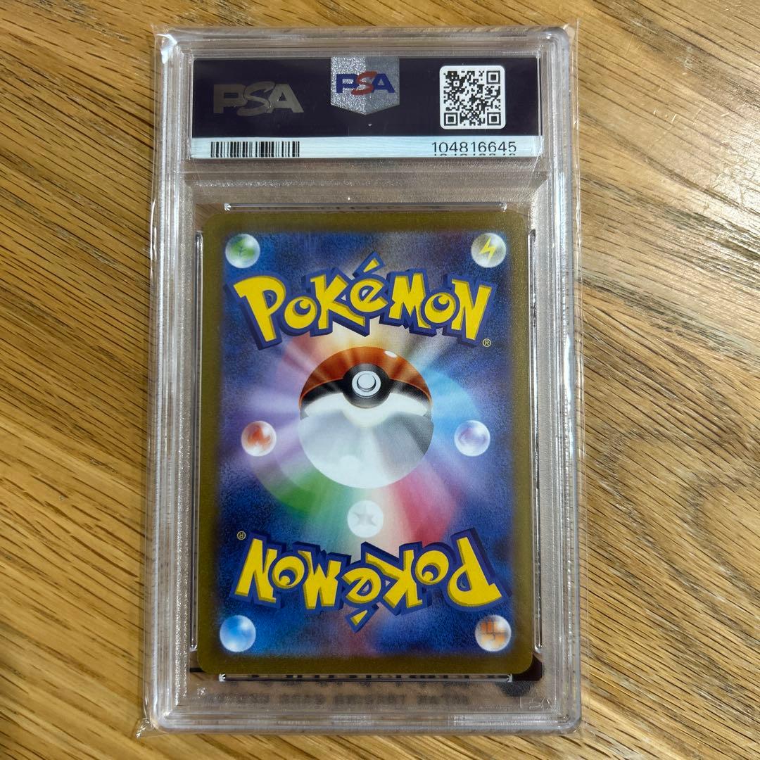 エーフィ #066 YU NAGABA X PCG CAMPAIGN