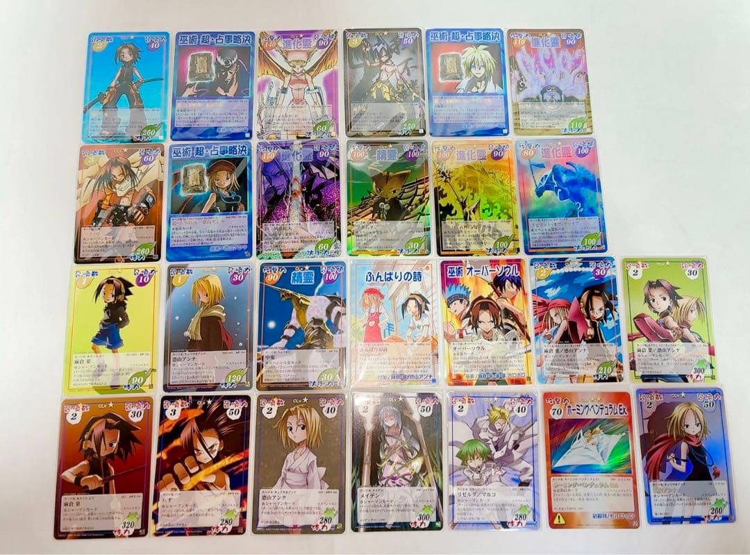 ゲオ公式通販サイト/ゲオオンラインストア【中古】シャーマンキング 超