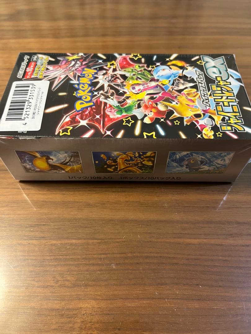 ポケモンカードゲーム ジャーニートレジャー　シュリンク付き