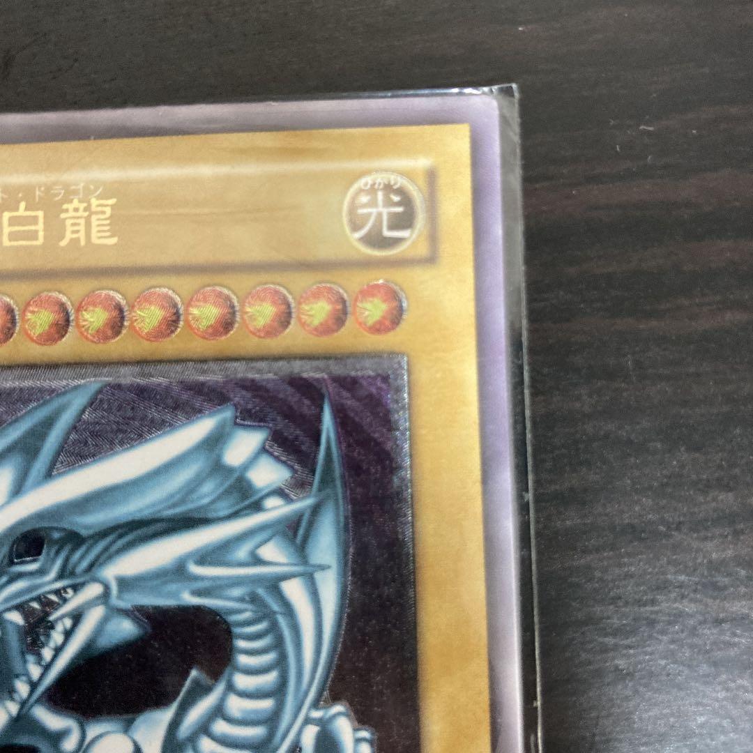 遊戯王 ブルーアイズホワイトドラゴン レリーフ【即日発送可能】