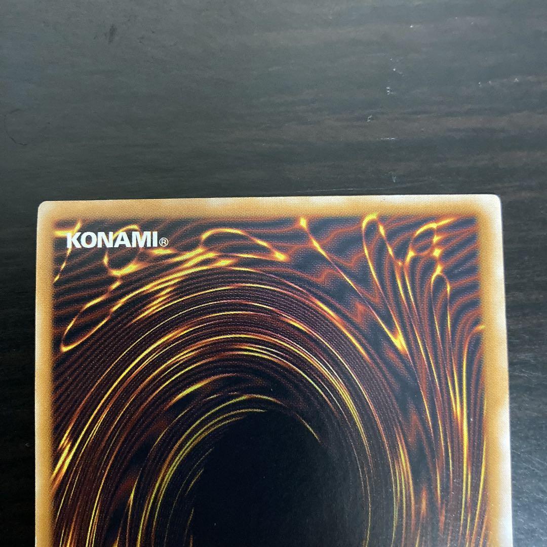 遊戯王 ブルーアイズホワイトドラゴン レリーフ【即日発送可能】