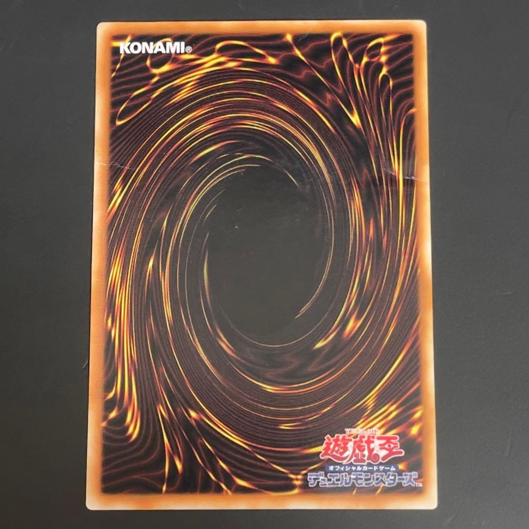 遊戯王　S:Pリトルナイト　25th アジア版　クオシク キズあり