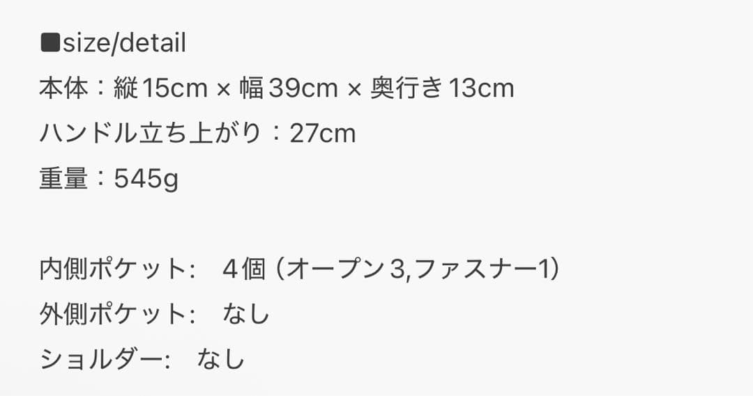 バッグ ADD CULUMN FIGRE BOSTON