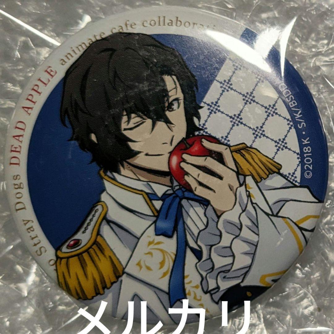 文豪ストレイドッグス 一番カフェ 缶バッジ 太宰治