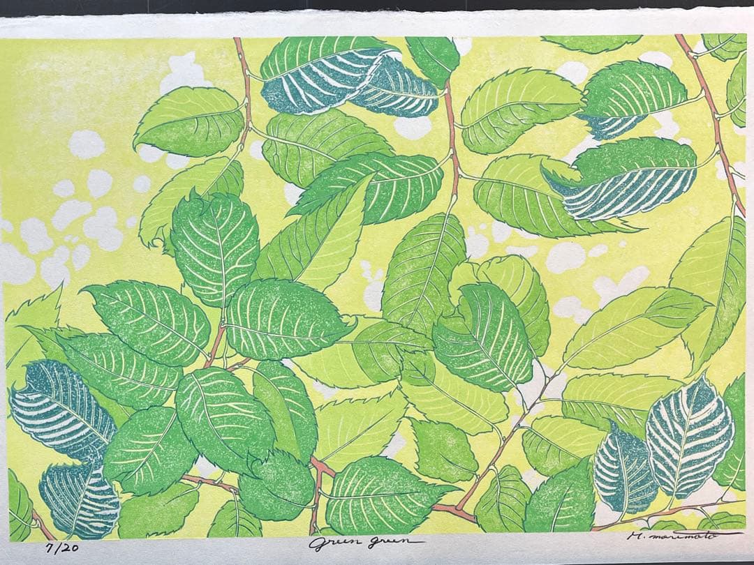 木版画 グリーン グリーン L108468241 - 版画クラシック