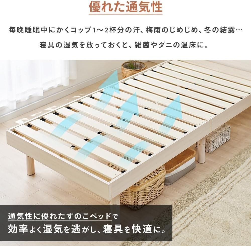 アイリス ベッド ベッドフレーム 棚付き シングル ナチュラル TKSB-S