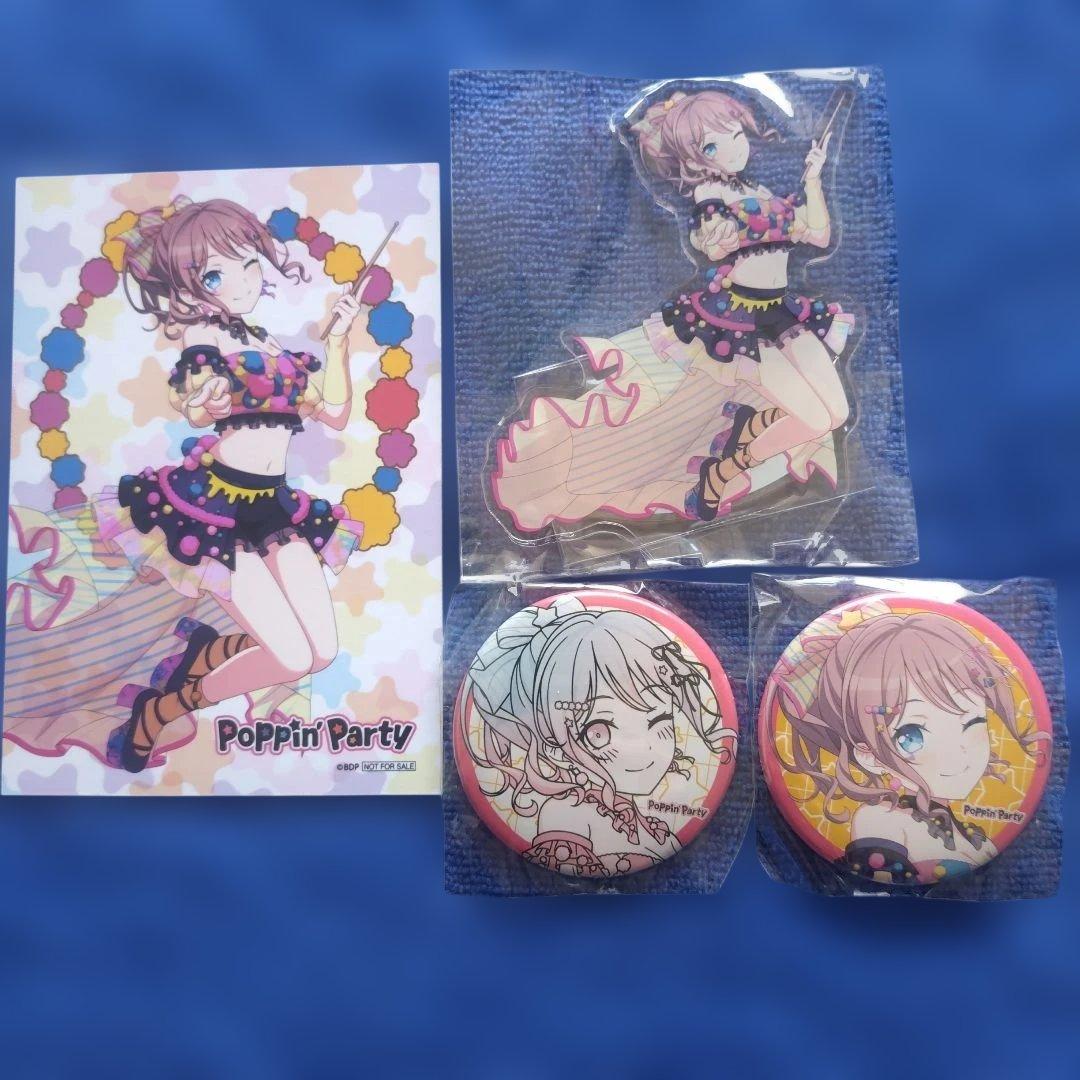 バンドリ、山吹沙綾、アクリルスタンド✕1、缶バッチ✕2、ブロマイド