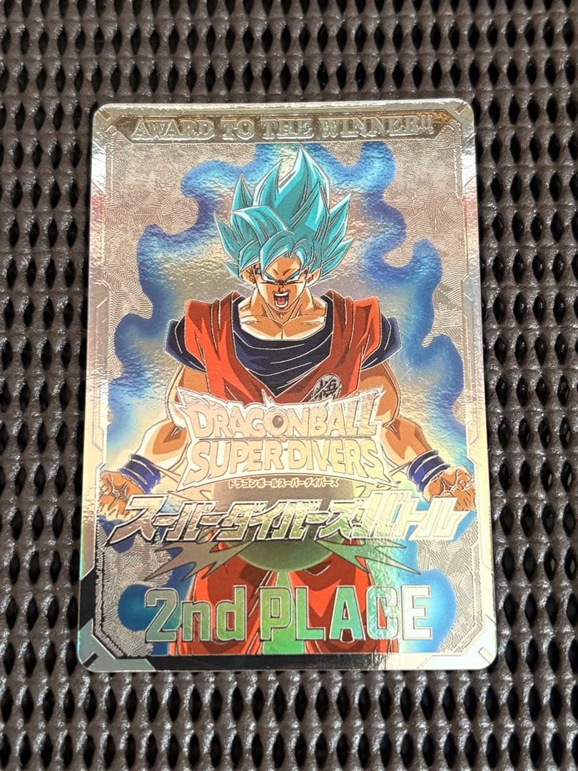 ドラゴンボールスーパーダイバーズ 2nd PLACE 準優勝カード - メルカリ