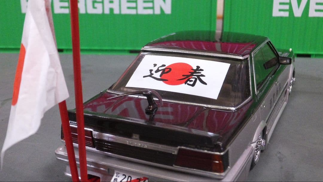 1/24 Y30 グロリア　V20 ブロアム　前夜祭　初日の出　フォルテクス