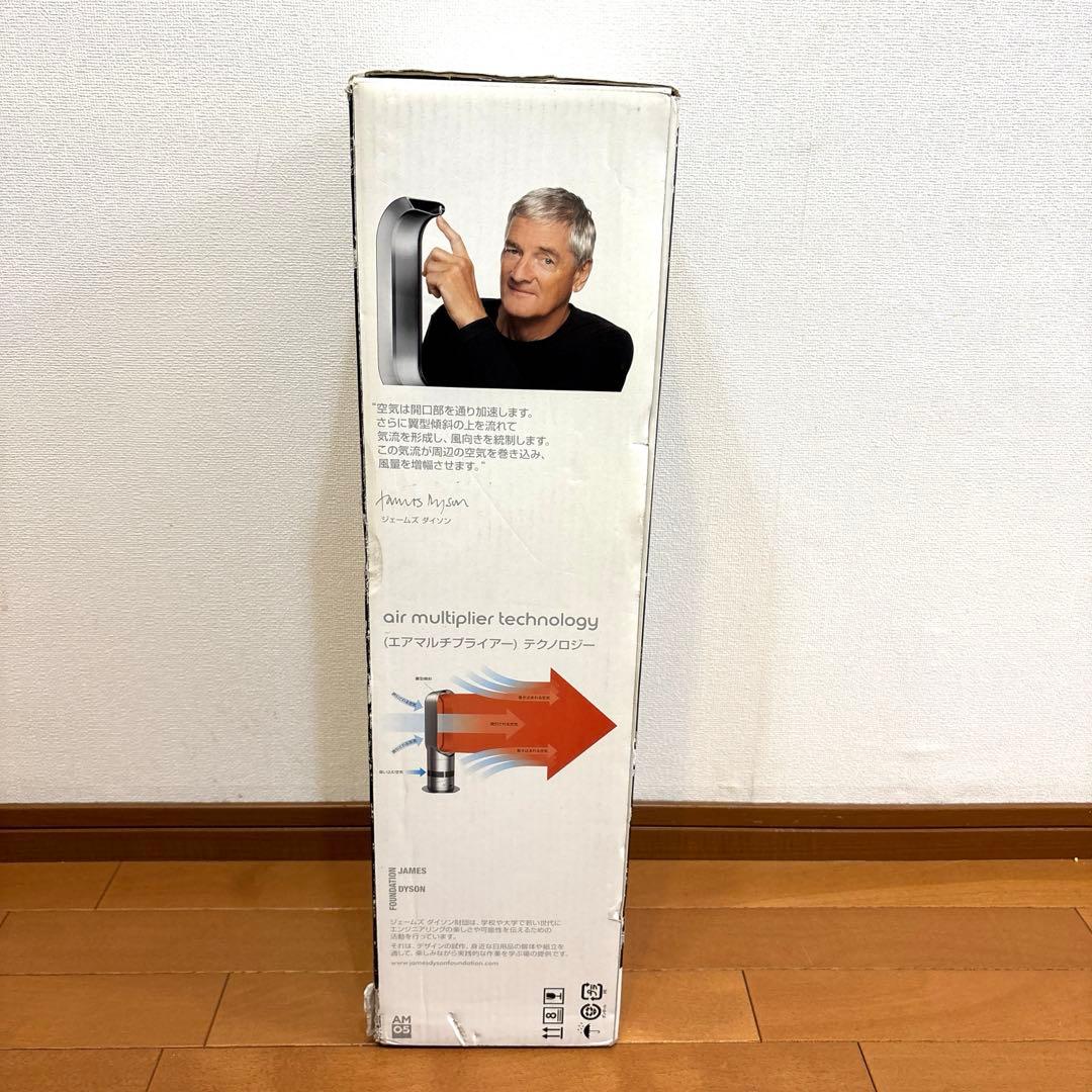 扇風機・サーキュレーター Dyson Hot+Cool AM05