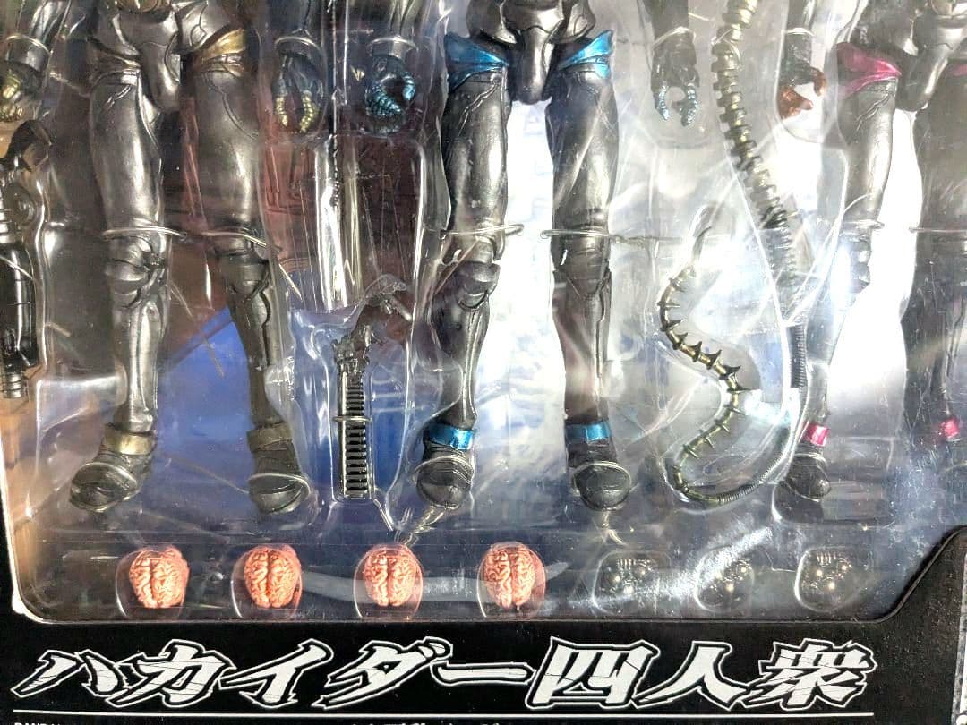 S.I.C. ハカイダー四人衆 限定版 フィギュアセット
