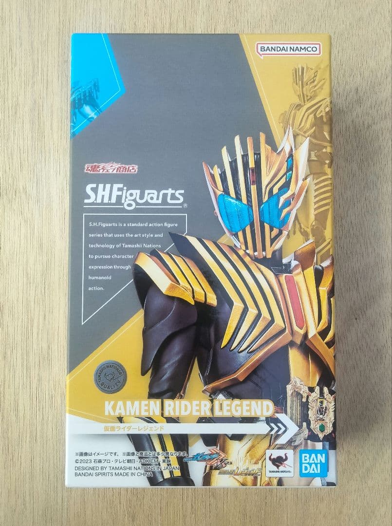 リオレウス希少種 ハンティングトロフィー 未開封品