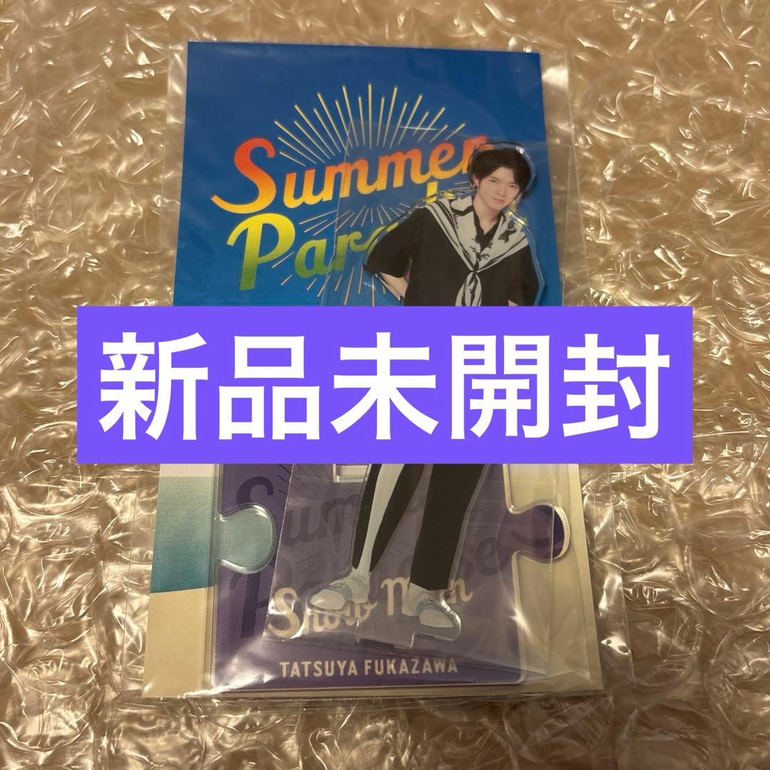 Snow Man 深澤辰哉 サマパラ アクスタ 新品 - メルカリ