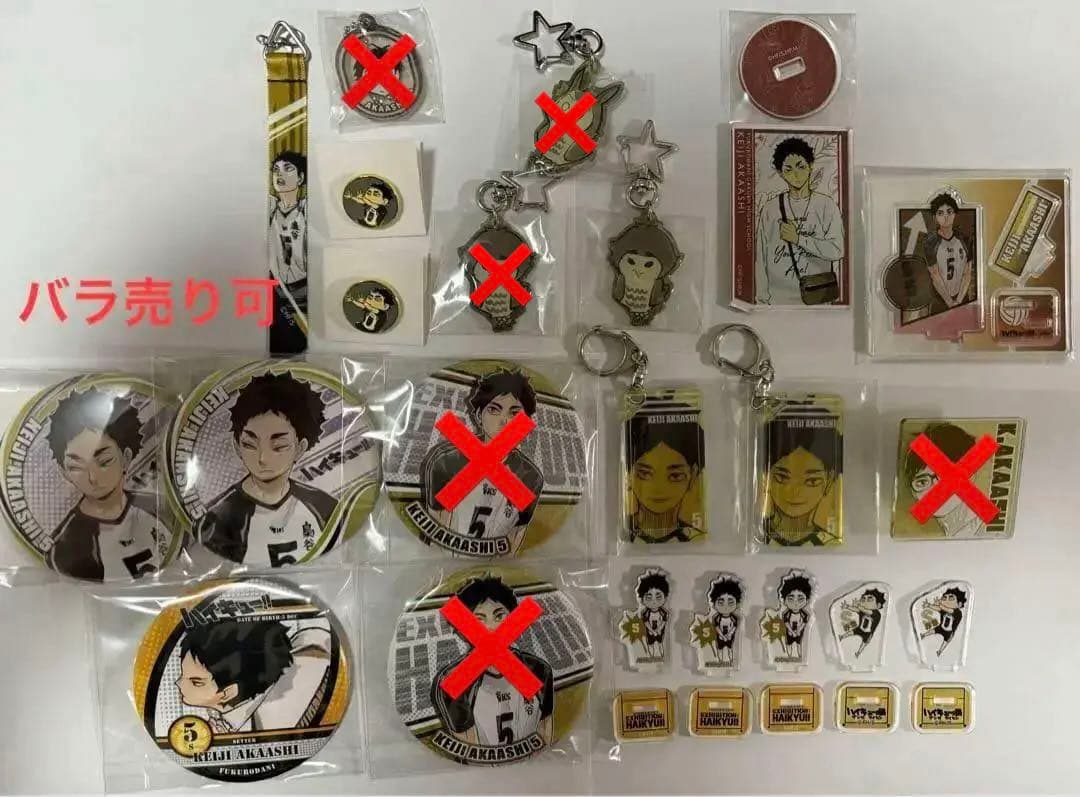ハイキュー 赤葦京治 缶バッジ まとめ売り 15点 ハイキュー！！TO THE
