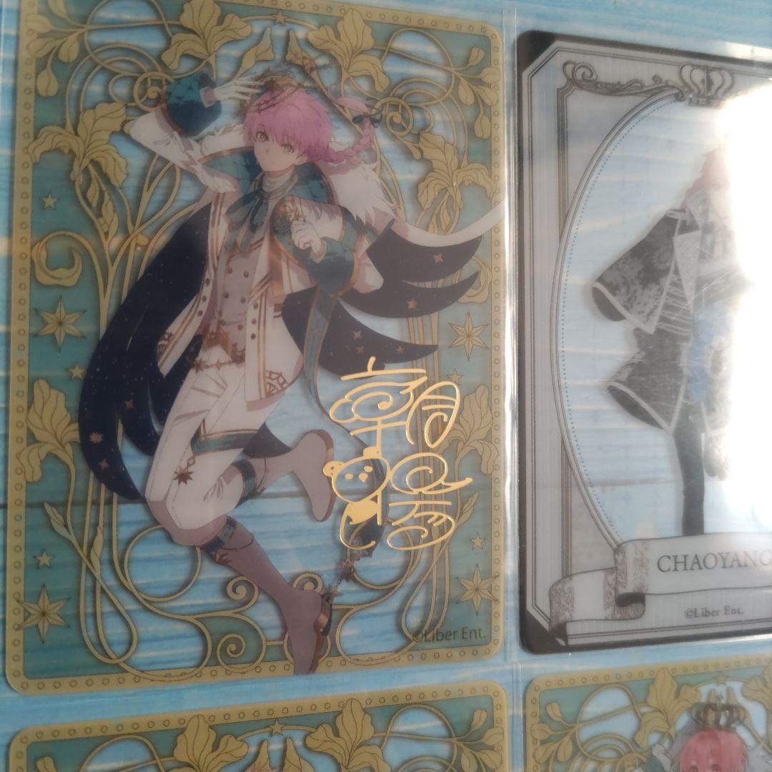 アイチュウ クリアトレカ 10枚セット 箔押しアリ - メルカリ