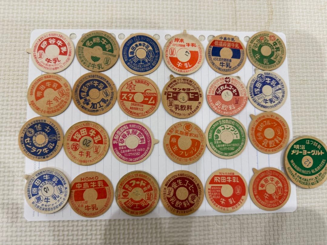 昭和時代 牛乳瓶の蓋 コレクション 25枚 昭和の記憶をガチャガチャに！懐かしの“牛乳瓶の蓋”全15種類、12月15日