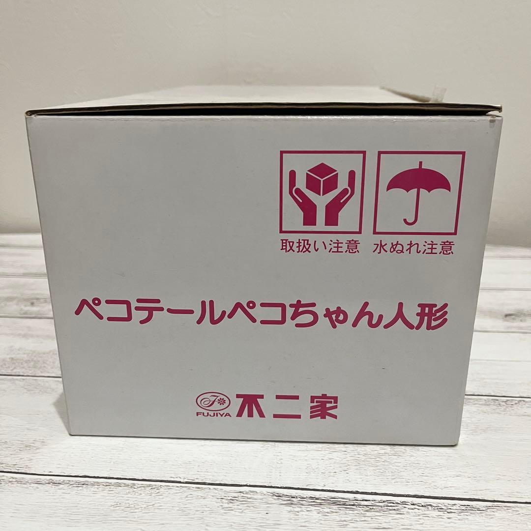 不二家　ペコテールペコちゃん人形