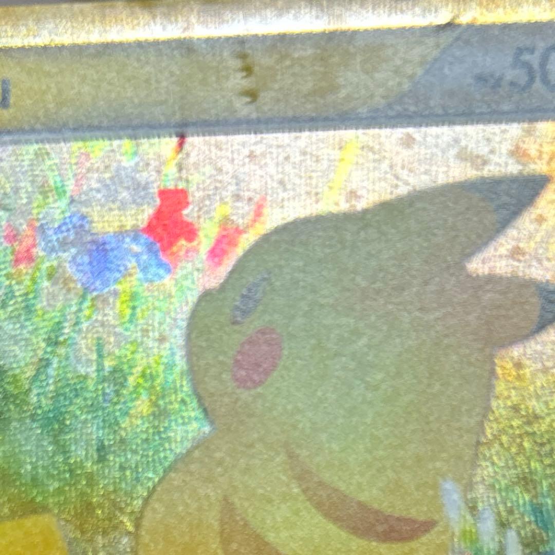 早い者勝ち‼️ ポケモンカード フランス ピカチュウ