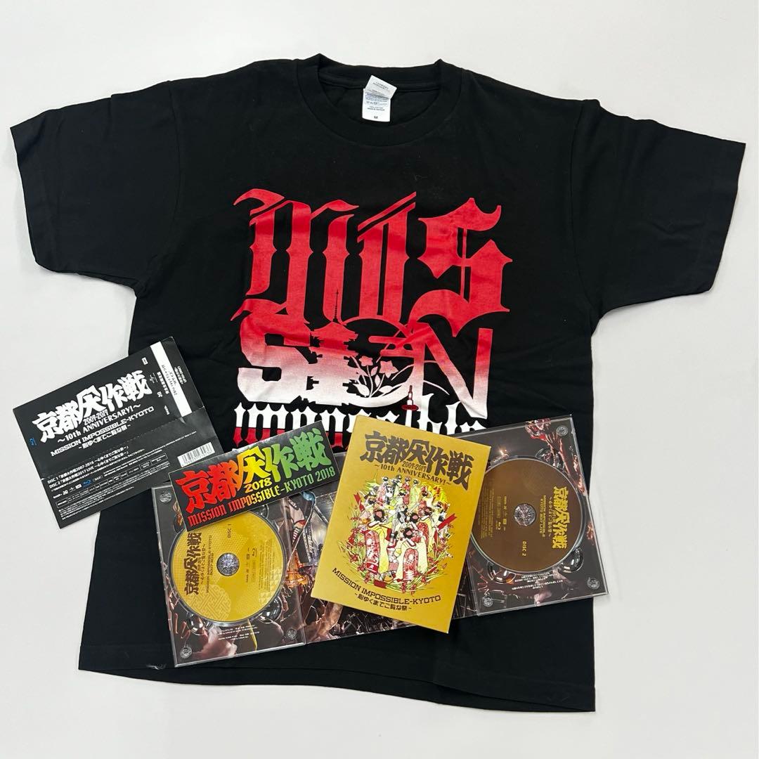 京都大作戦2007-2017 10th Anniv! Blu-ray ほぼ☆新品 - メルカリ