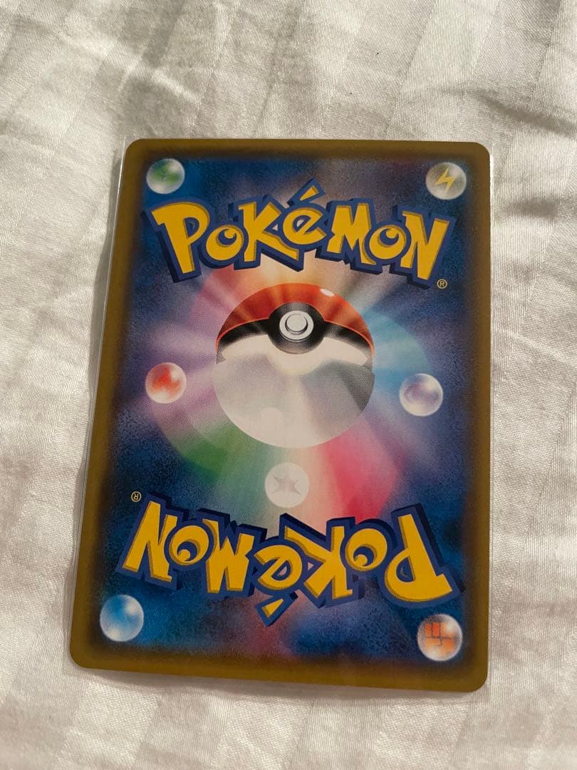 レシラム＆リザードンGX SA SR SM10 ダブルブレイズ 097/095