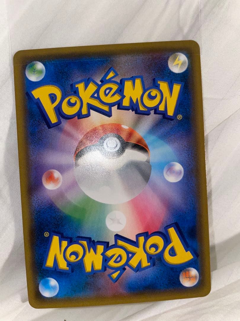 レシラム＆リザードンGX SA SR SM10 ダブルブレイズ 097/095