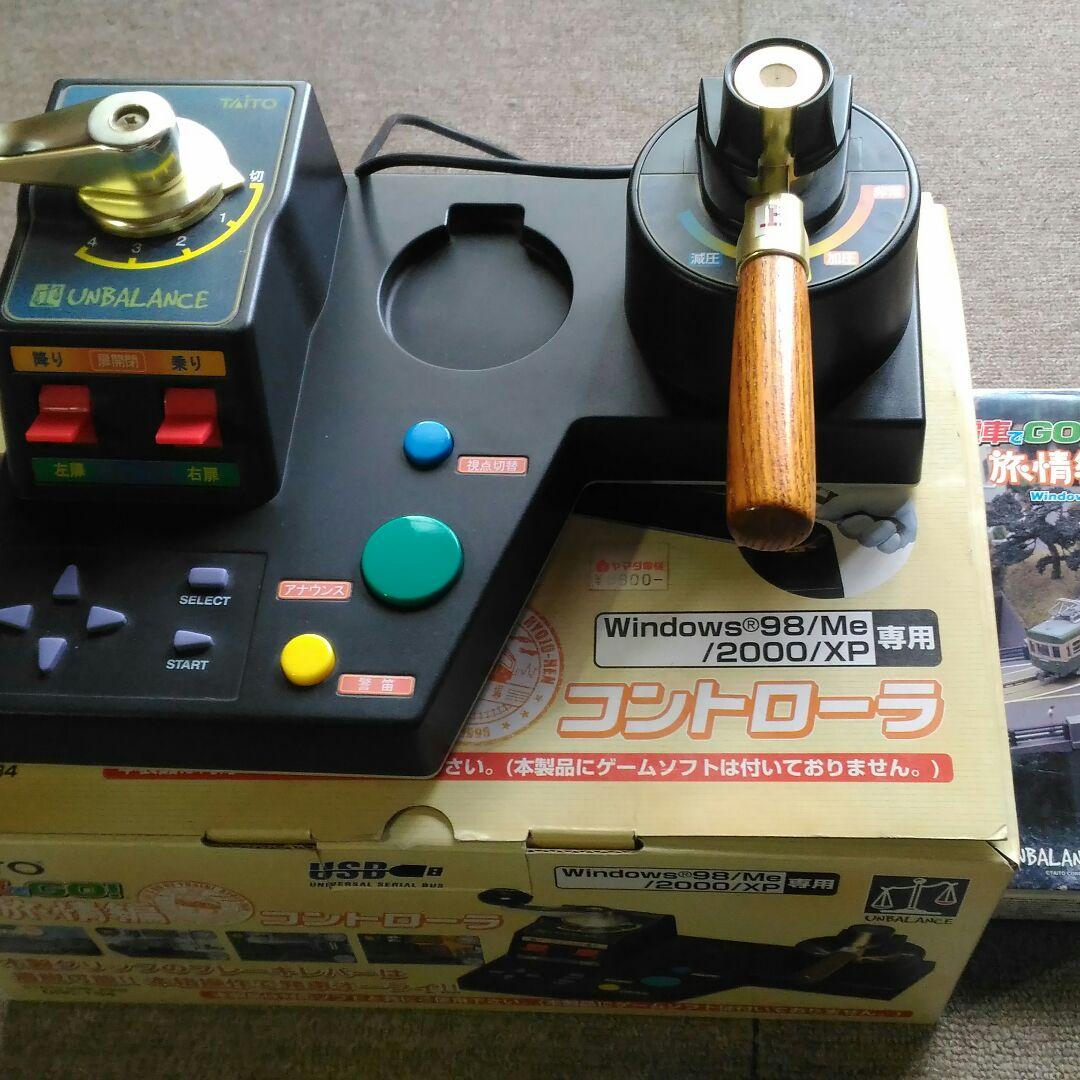 電車でGO! 旅情編 コントローラ 電車でGO ! 旅情編 コントローラー