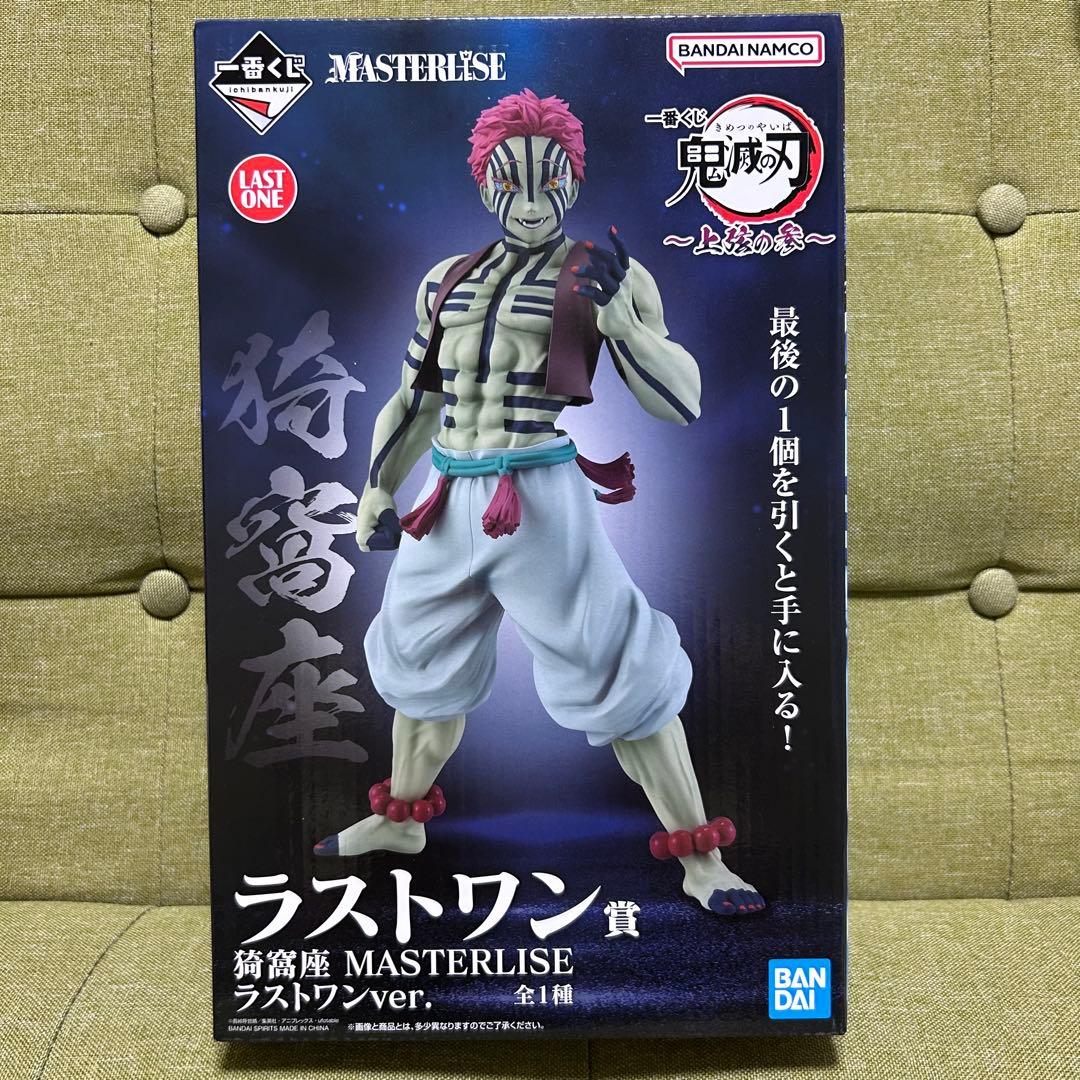 一番くじ 鬼滅の刃 上弦の参 ラストワン 猗窩座 フィギュア - メルカリ