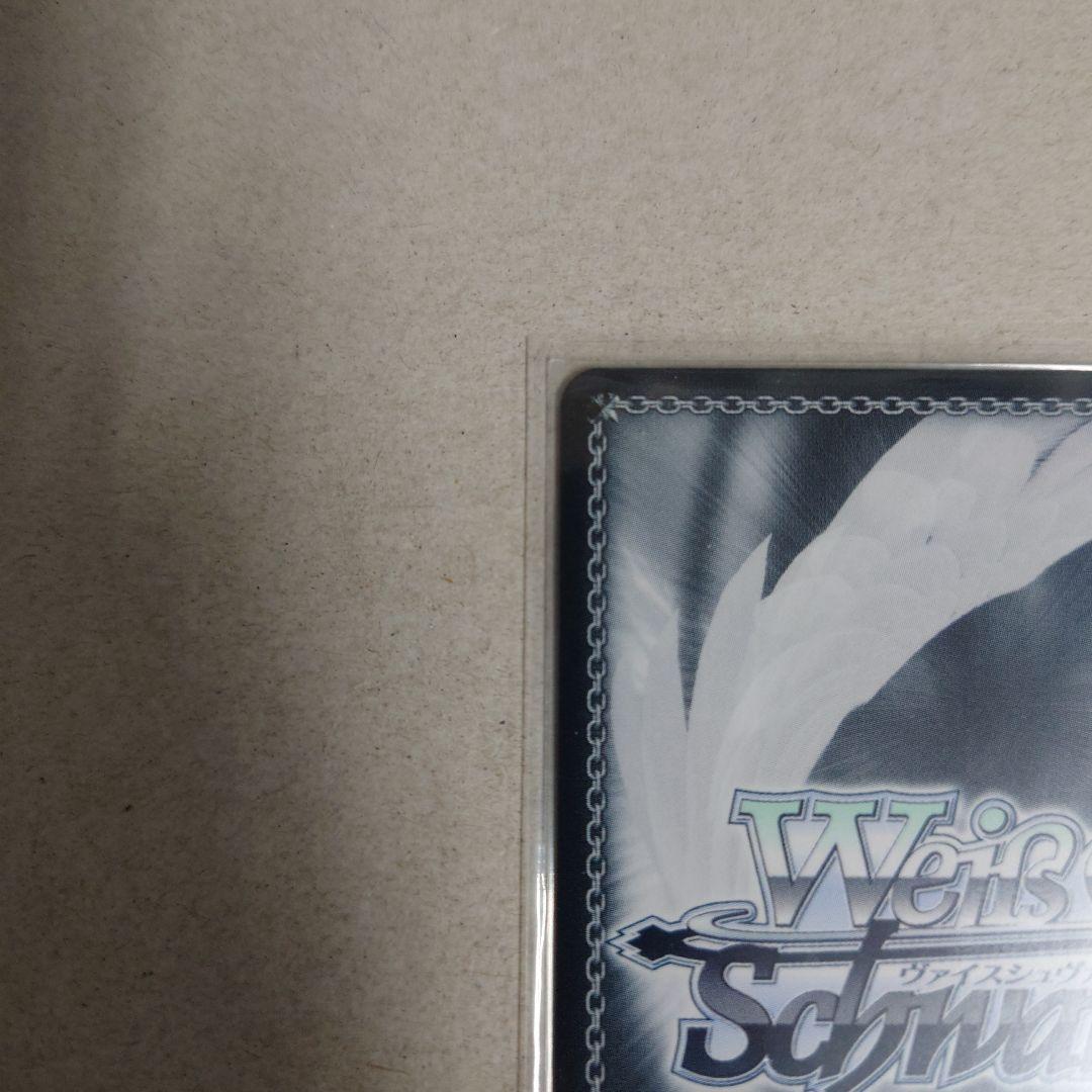 ヴァイスシュヴァルツ SEC+ 仲間を守る為の剣 エルザ 即購入OK