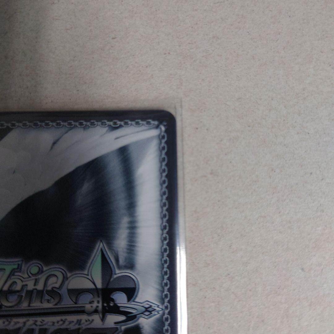 ヴァイスシュヴァルツ SEC+ 仲間を守る為の剣 エルザ 即購入OK