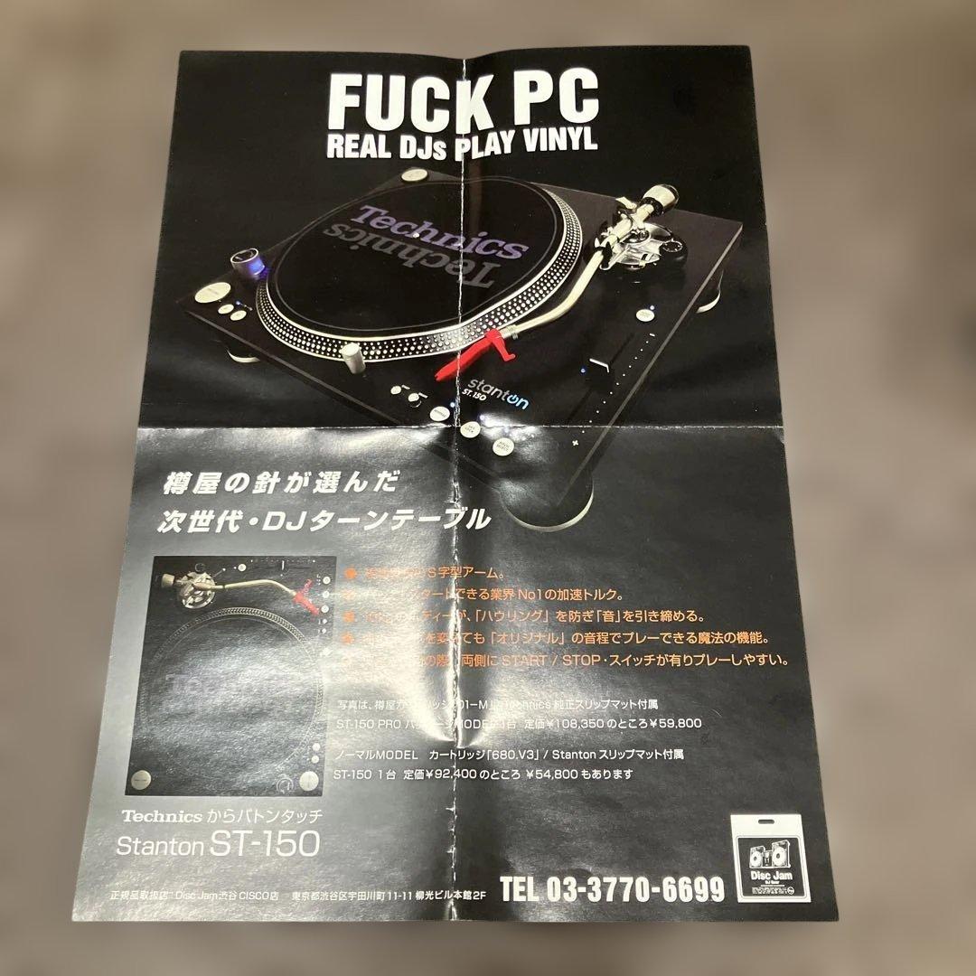 ジャンク扱い〉樽屋レコードカートリッジの通販はau PAY マーケット