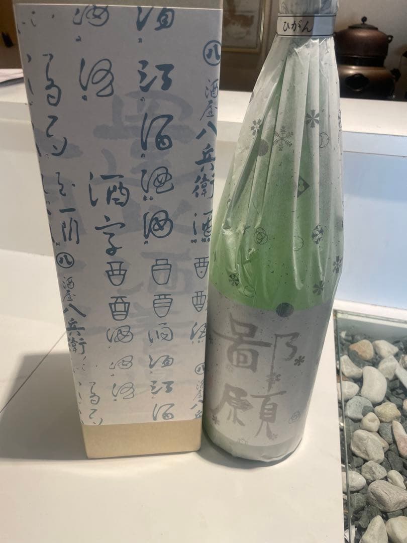 GLENMORANGIE 1975 LIMITED EDT 空ボトル、木箱