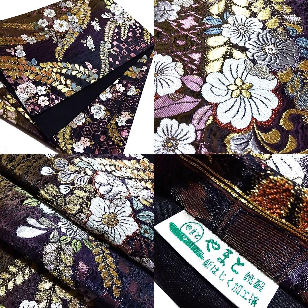 翠山工房 落款 セット 辻ケ花 辻ヶ花 袋帯 辻が花 訪問着 紺