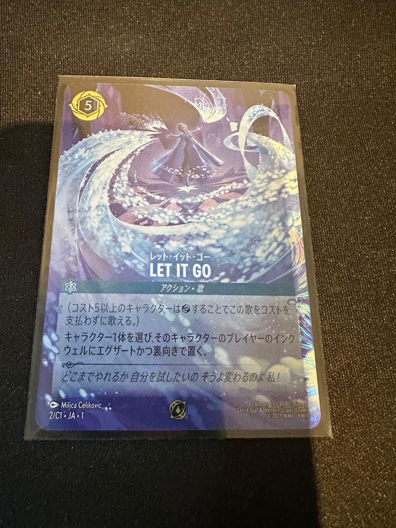 LET IT GO　グランプリ東京　上位プロモカード　ロルカナ LET IT GO 上位プロモ ディズニーロルカナ Let it go プロモ ロルカナ