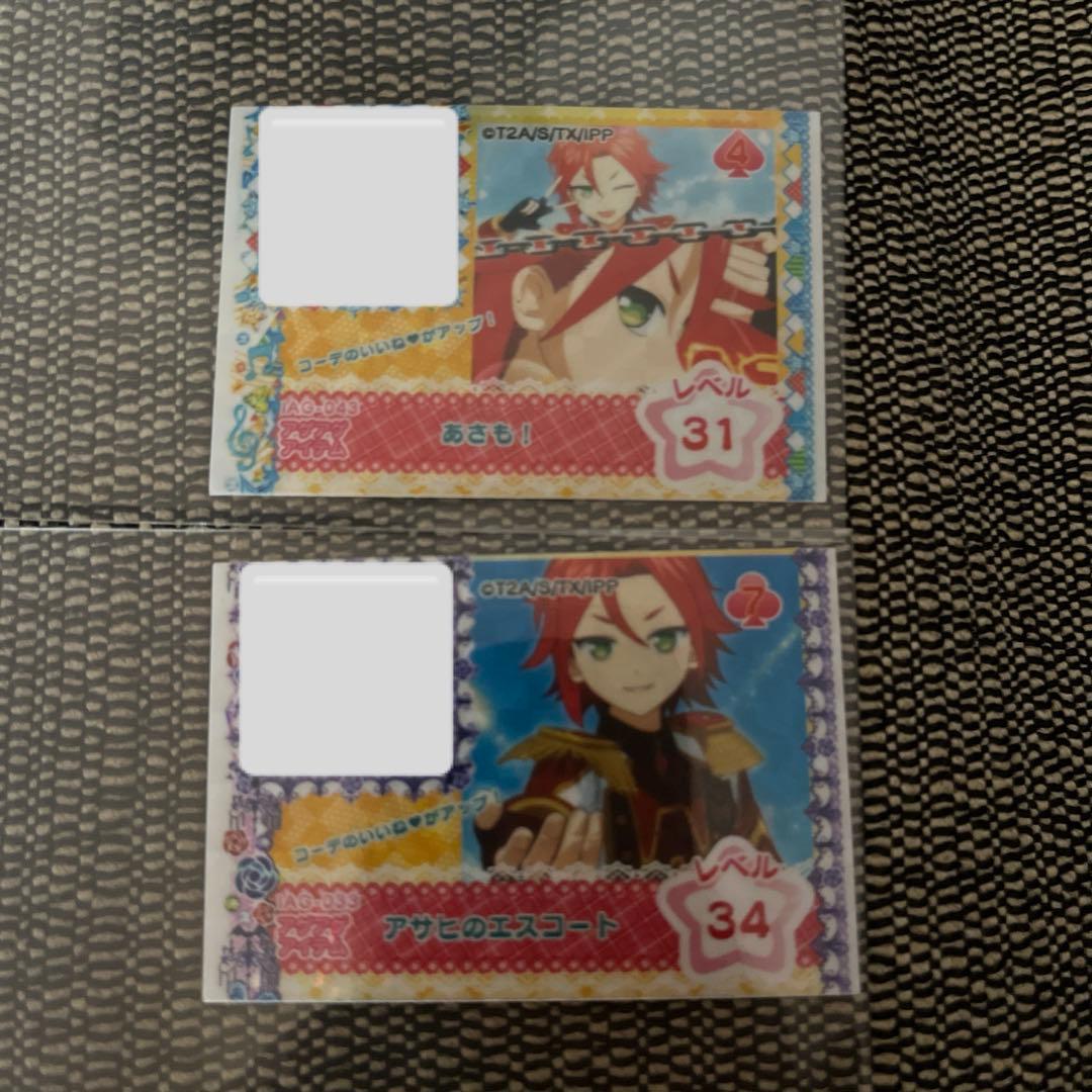 プリパラ キンツア トモチケ WITH 三鷹アサヒ アサヒのエスコート あさ