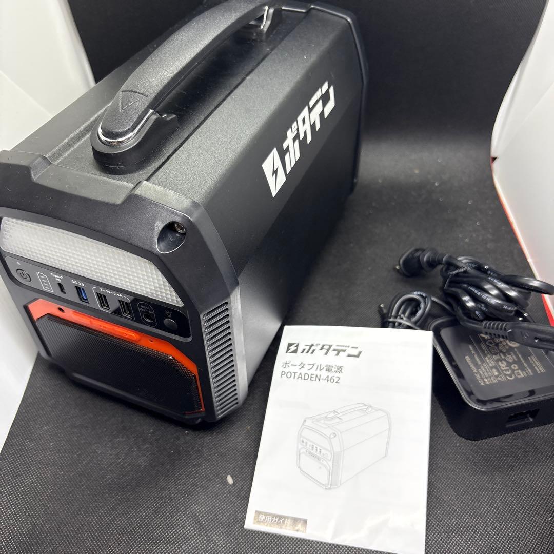 ポータブル電源 POTADEN-462 ポータブル 124,8000mAh ポダデン/ポータブル電源 POTADEN-462