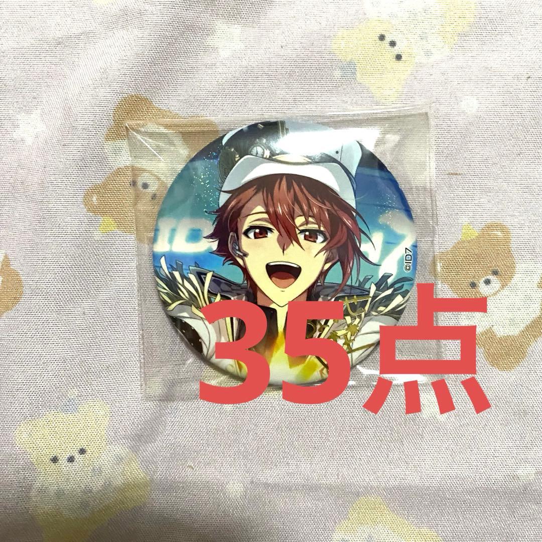 アイナナ ブラホワ 缶バッジ 七瀬陸