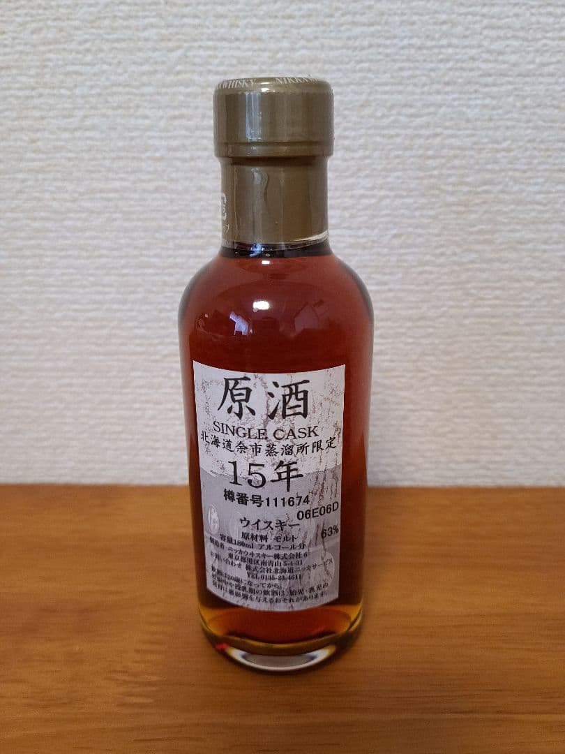 ニッカウイスキー 余市蒸留所限定シングルカスクウイスキー15年 180ml
