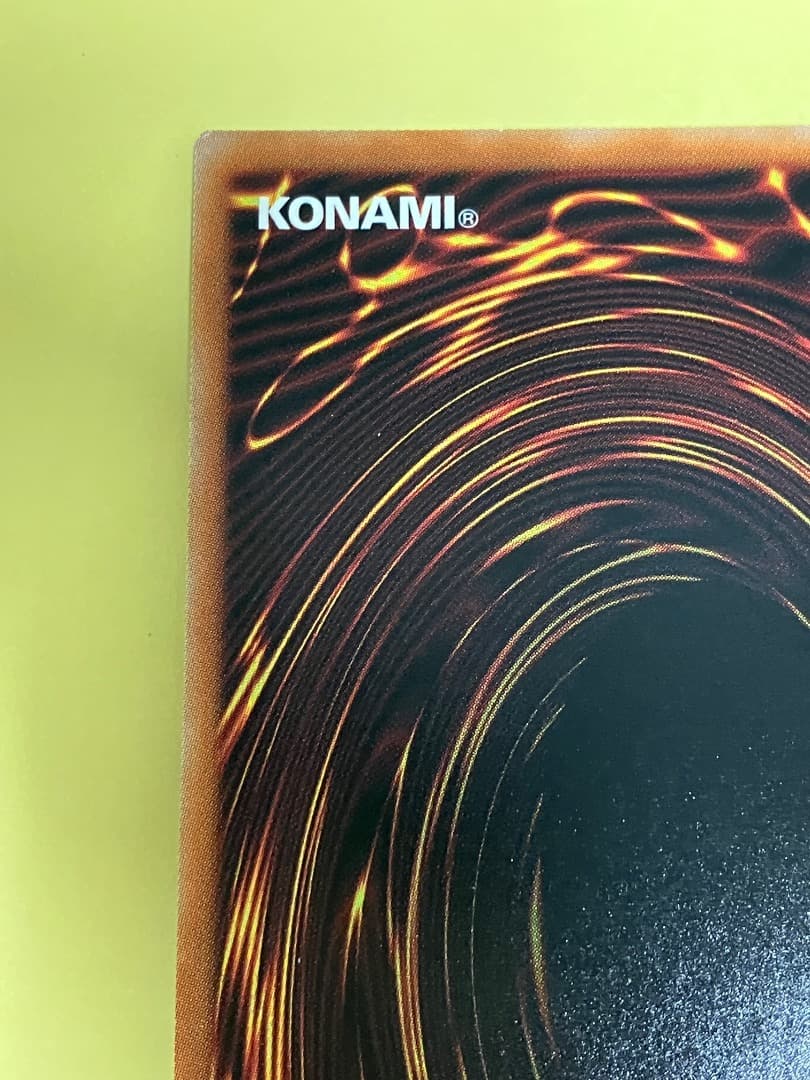 レイ　赤シク　五つ目