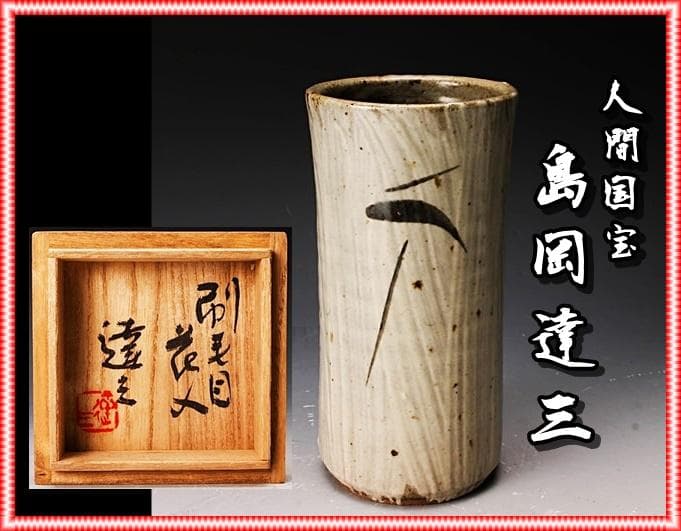 仏像 秋篠寺 国宝写 伎芸天立像 沢井寿 約60cm 修縁堂】極上