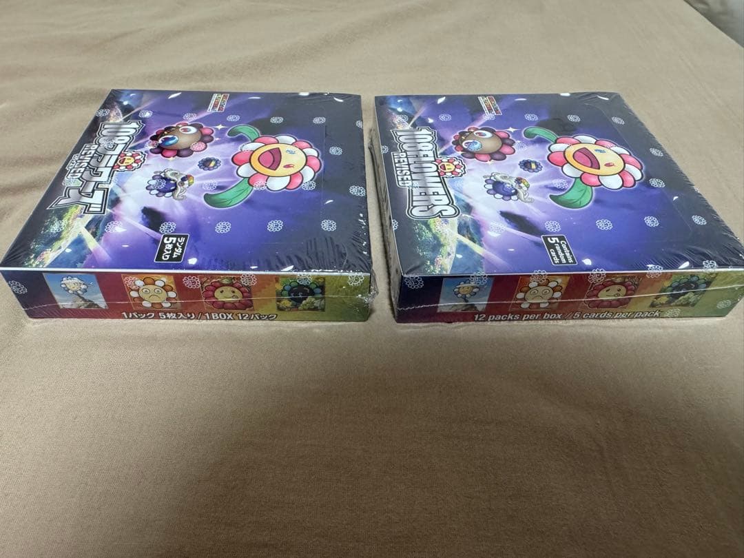 値下 村上隆108フラワーズ revised 英語のみ