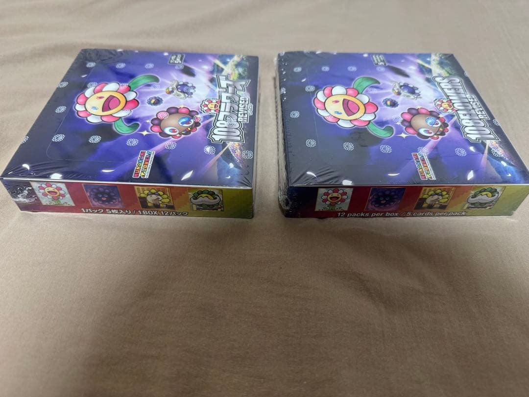 値下 村上隆108フラワーズ revised 英語のみ