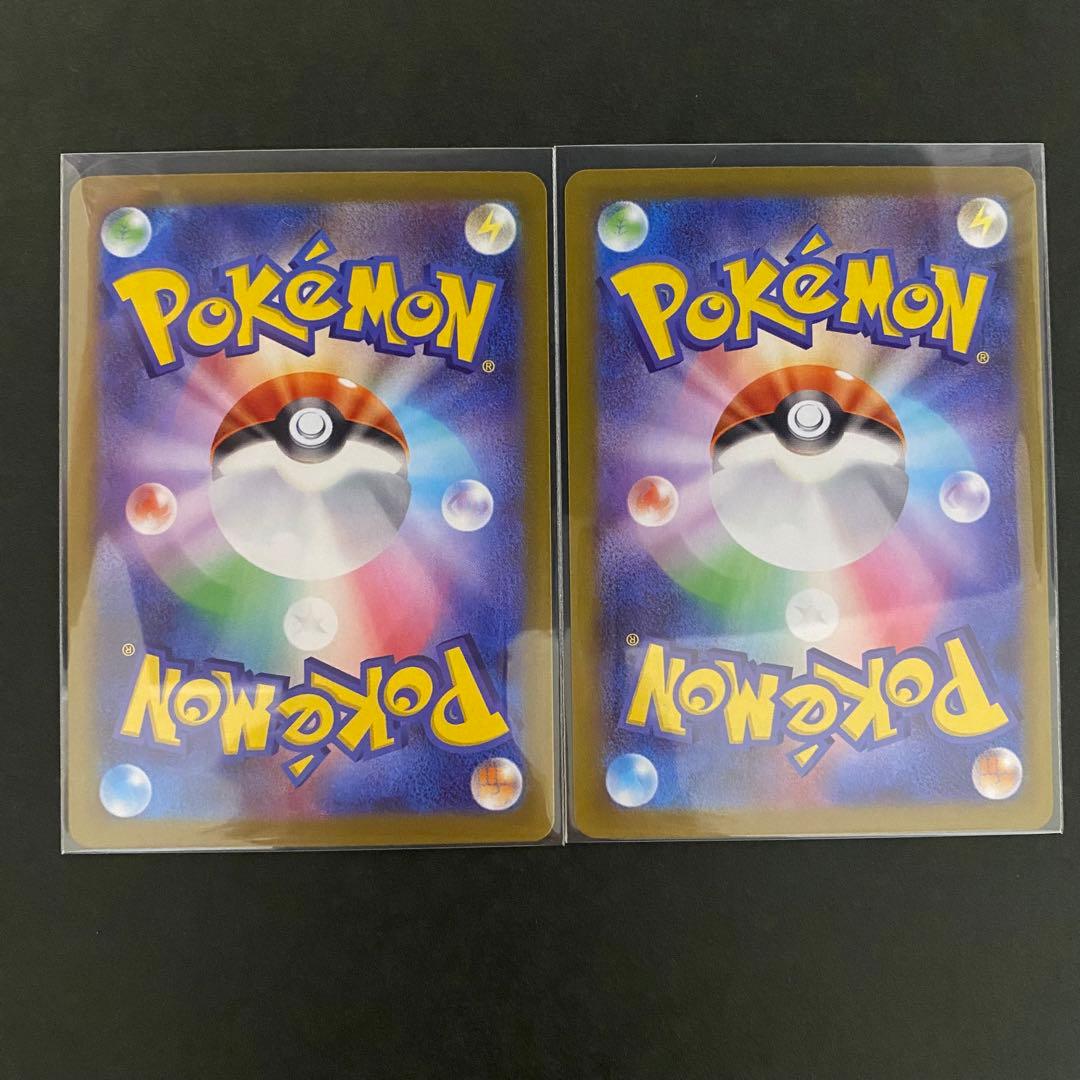 ポケモンカード ニャースex SAR RR