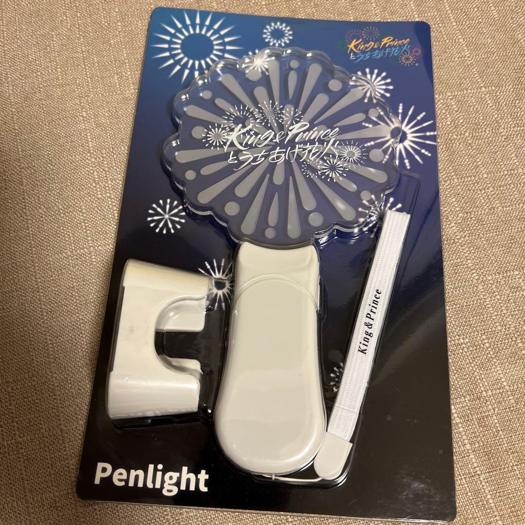 King & Princeとうちあげ花火 ペンライト - メルカリ