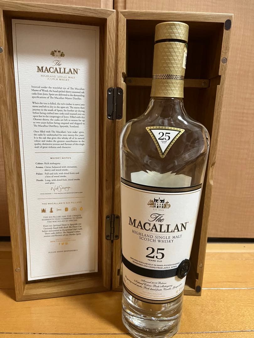 マッカラン 25年 空き瓶 木箱付き マッカラン 25年 木箱 | 金・ダイヤ