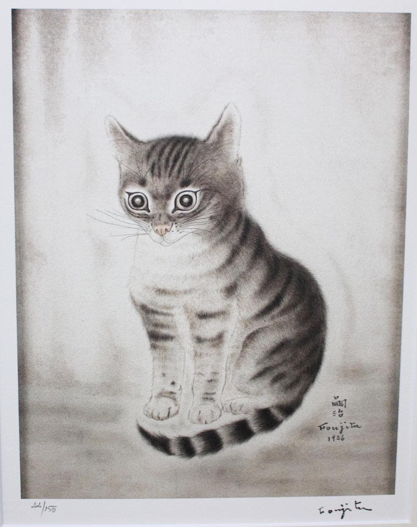 藤田嗣治 エスタンプリトグラフ 座る猫 22/150 - メルカリ
